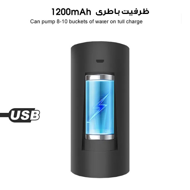 پمپ آب سفری