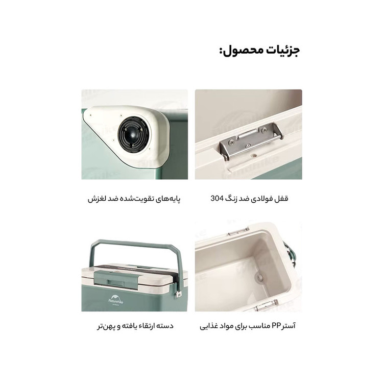 یخچال سفری