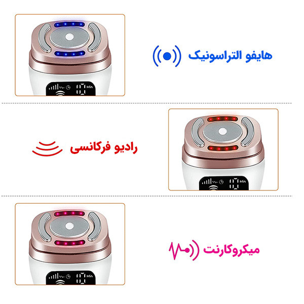 مینی هایفو سه کاره