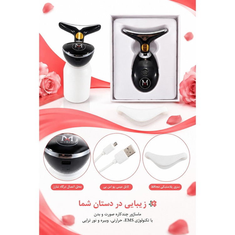 لیفت حرارتی مارکو